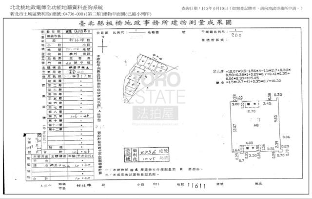 新北法拍屋法拍-8