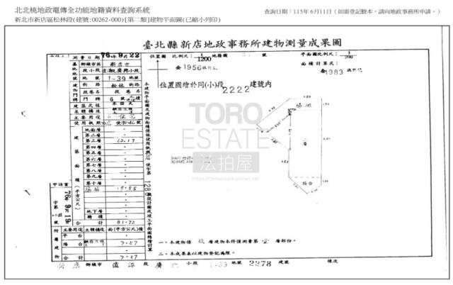 新北法拍法拍屋-3