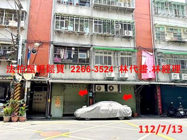 新北中和法拍屋法拍-10