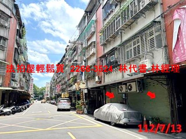 新北中和法拍屋法拍-11