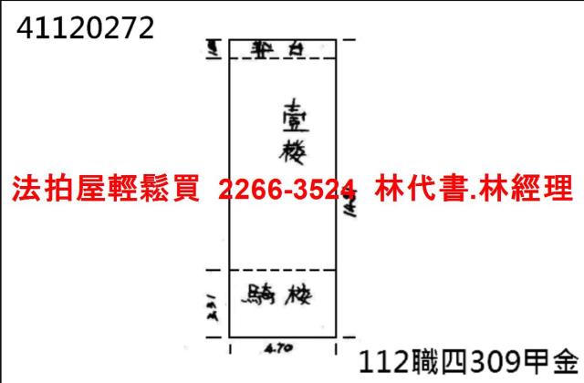 新北中和法拍屋法拍-13