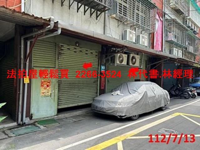 新北中和法拍屋法拍-0