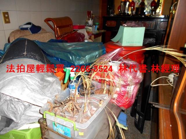 新北中和法拍屋法拍-2