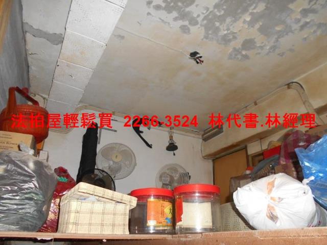 新北中和法拍屋法拍-7