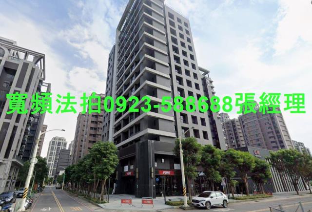 桃園桃園區法拍法拍屋-0