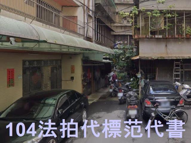 新北板橋法拍屋拍賣-0