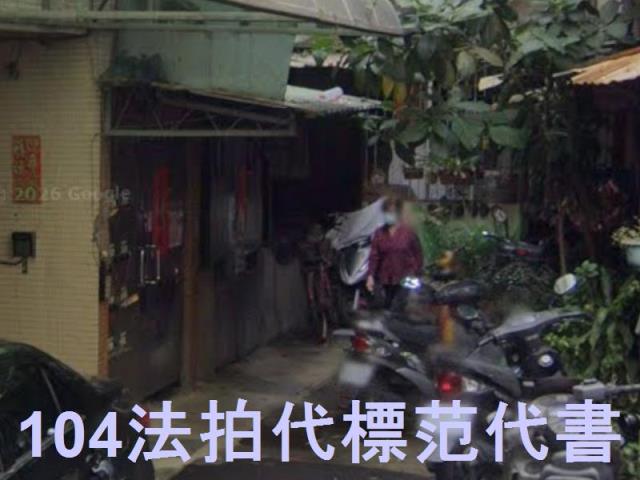 新北板橋法拍屋拍賣-1