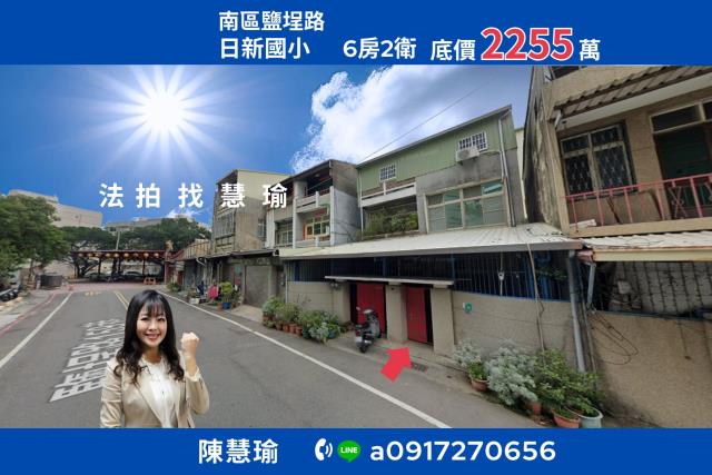 台南南區法拍法拍屋-0
