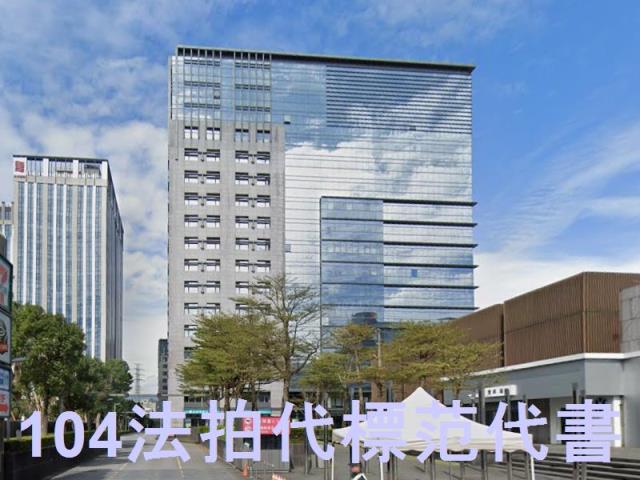 6車位台灣科學園區大同路一段239號15樓
