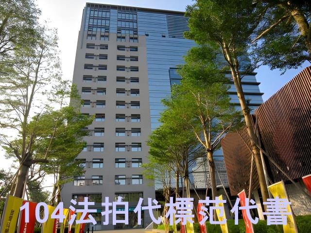 新北汐止法拍法拍屋-1