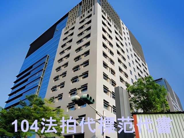 新北汐止法拍法拍屋-2