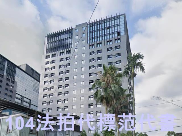 新北汐止法拍法拍屋-4