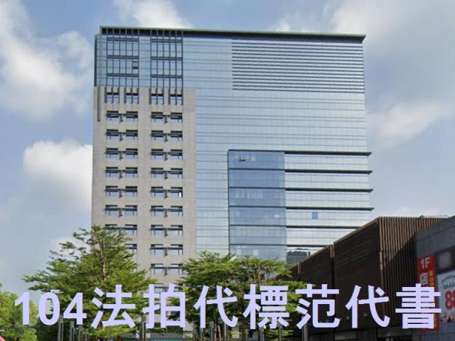 新北汐止法拍法拍屋-5