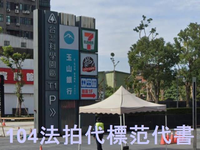 新北汐止法拍法拍屋-6