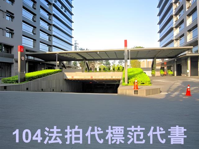 新北汐止法拍法拍屋-7