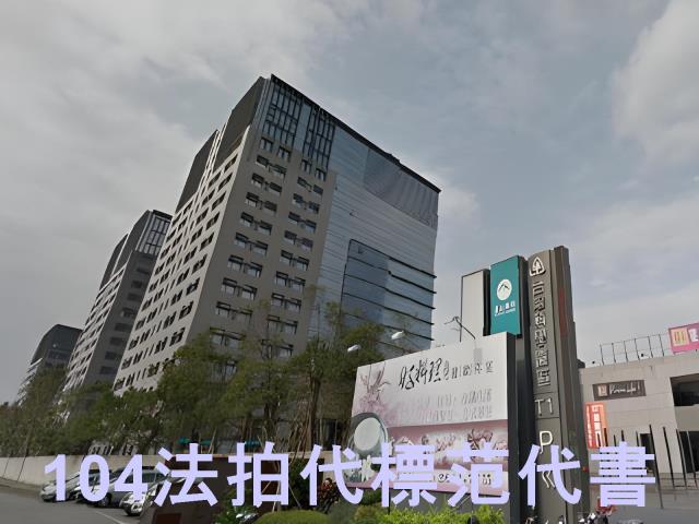 新北汐止法拍法拍屋-8