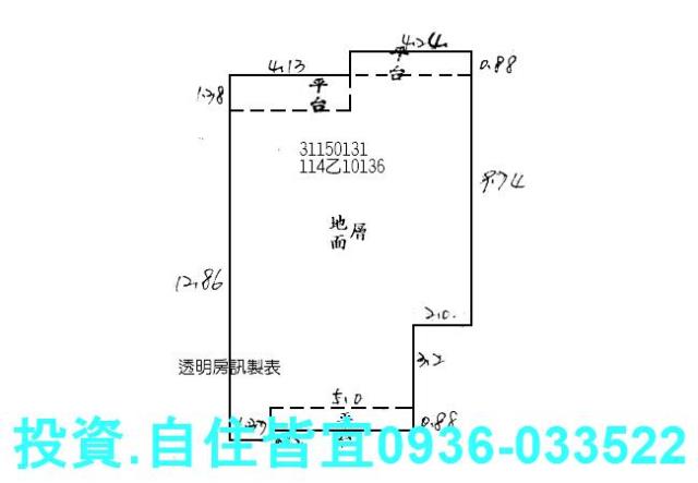 新北新店法拍屋法拍-3