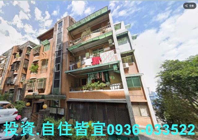 新北新店法拍屋法拍-0