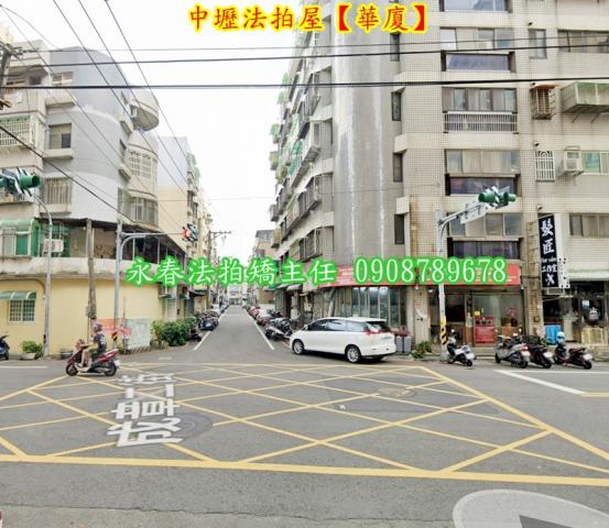 桃園中壢法拍屋法拍-3