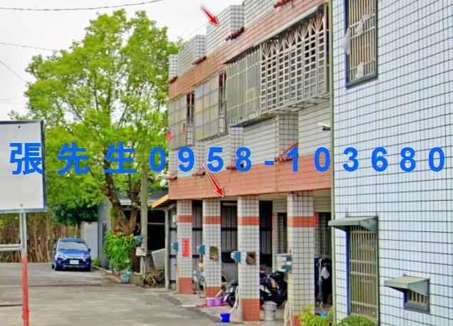 彰化溪湖法拍屋彰水路大地坪透天溪湖國小溪湖高中彰水路商圈
