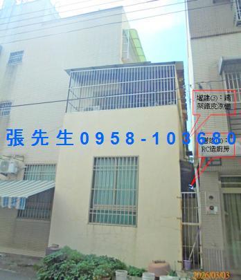 新園法拍屋法拍-2