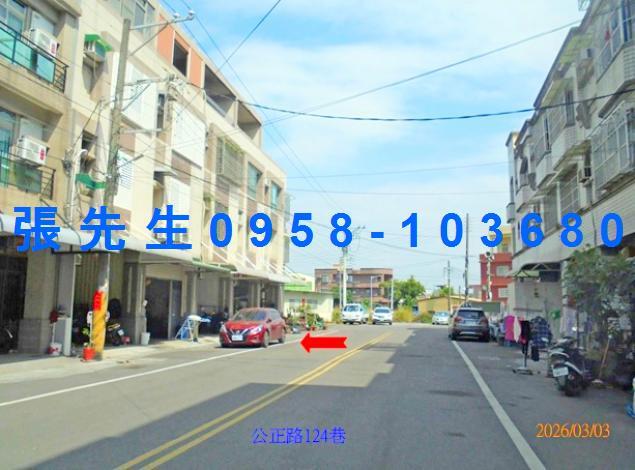 新園法拍屋法拍-3