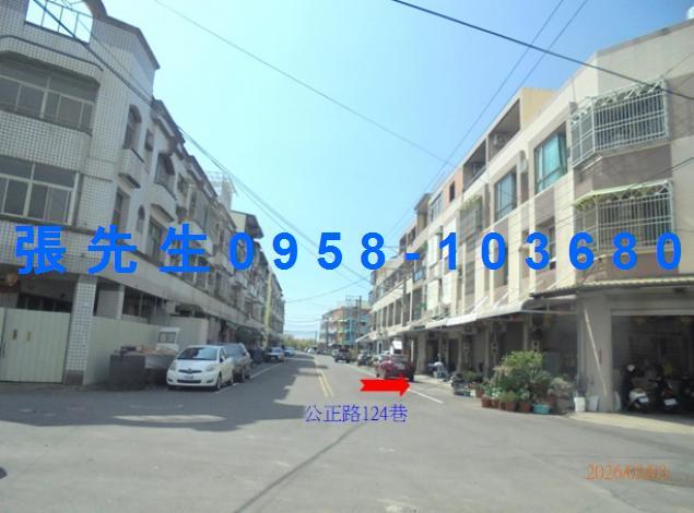 新園法拍屋法拍-4