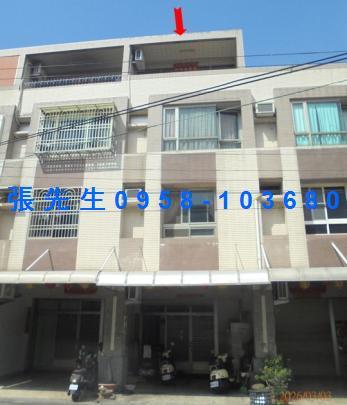 新園法拍屋法拍-6