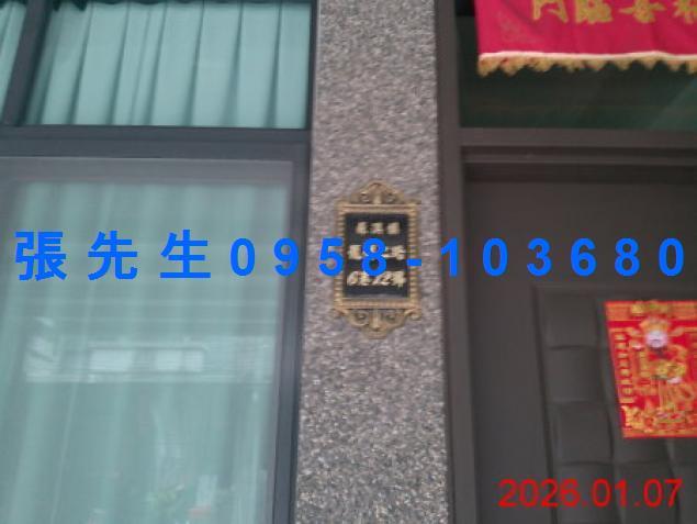 蘇澳法拍屋拍賣-1