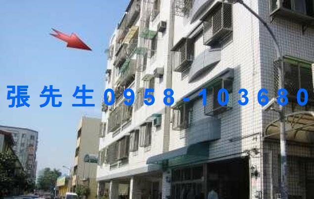 東區法拍屋法拍-0