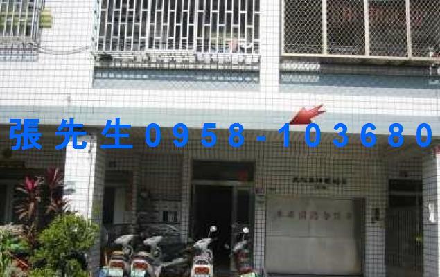 東區法拍屋法拍-1