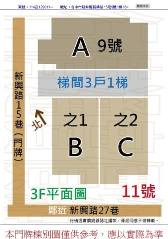 龍井法拍法拍屋-9