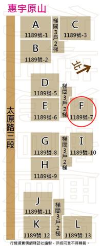 北屯法拍屋法拍-14