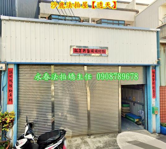 台中法拍屋法拍-1