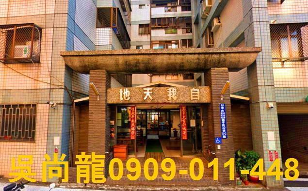 台中法拍法拍屋-3