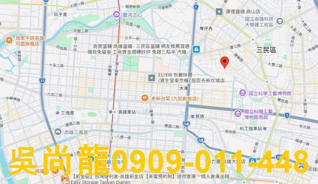 高雄拍賣法拍屋-1