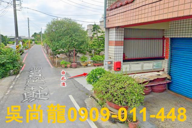 彰化法拍屋拍賣-2