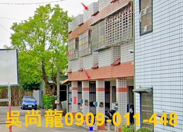 彰化縣二水鄉員集路五段539號