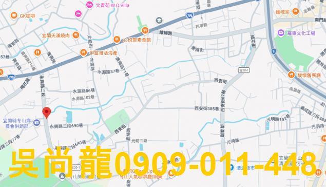 宜蘭冬山法拍屋法拍-1
