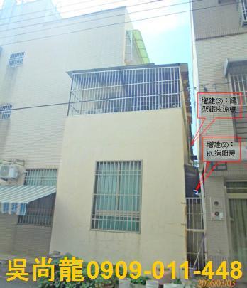 屏東新園法拍屋法拍-2
