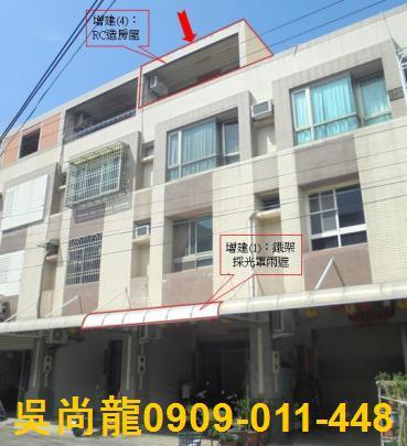 屏東新園法拍屋法拍-0