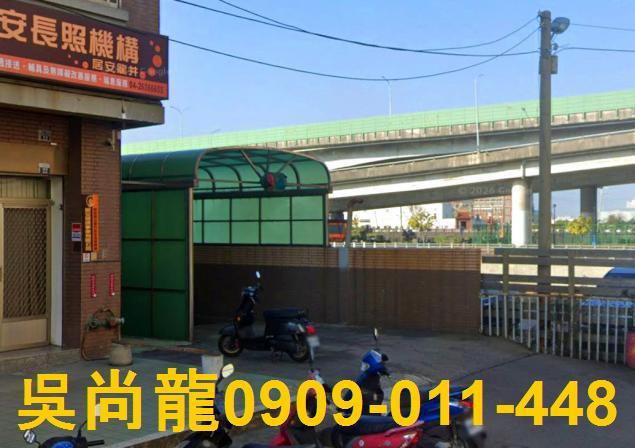 台中龍井法拍屋法拍-1