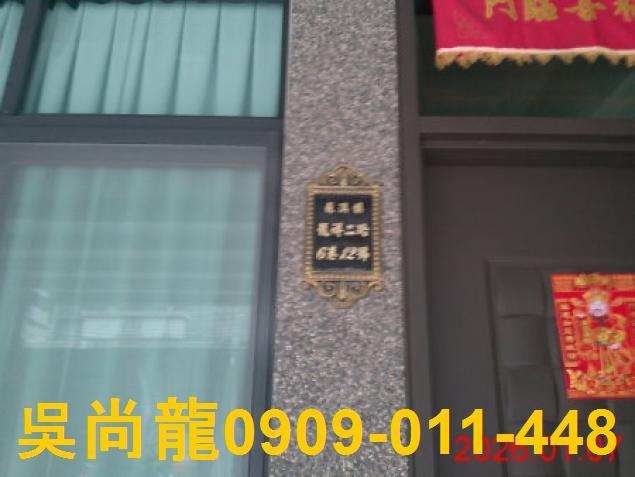 宜蘭蘇澳拍賣法拍屋-3
