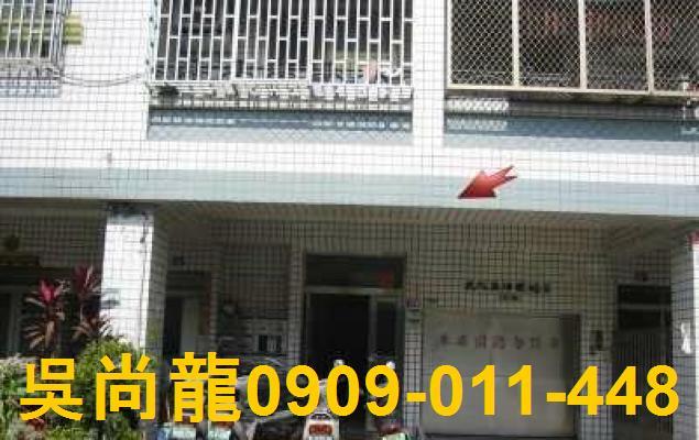 台南東區法拍屋法拍-1