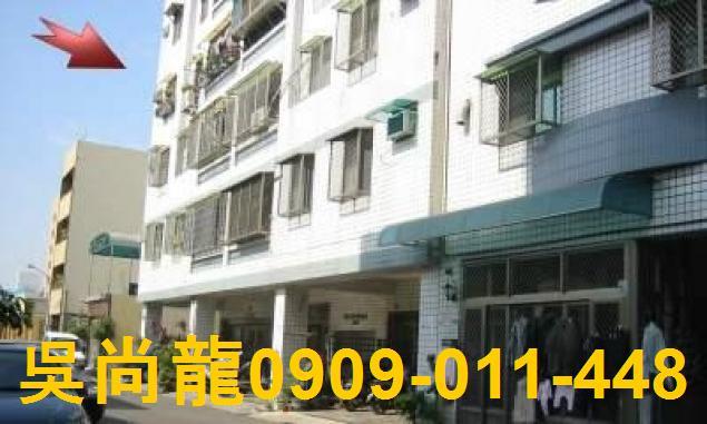 台南東區法拍屋法拍-2