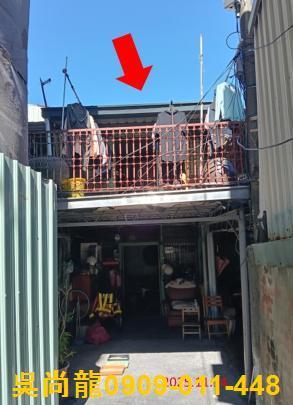 嘉義東區法拍法拍屋-1