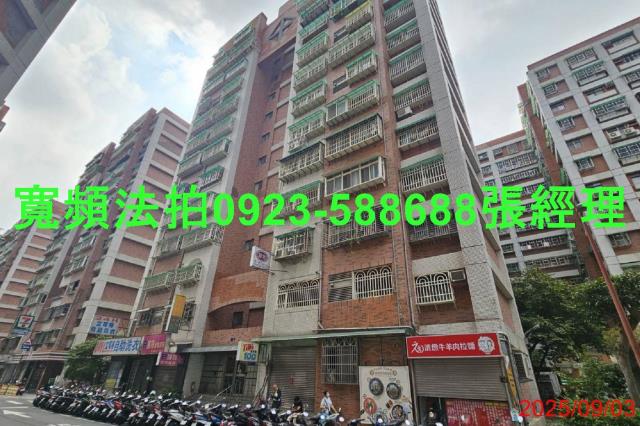 桃園八德法拍屋法拍-0