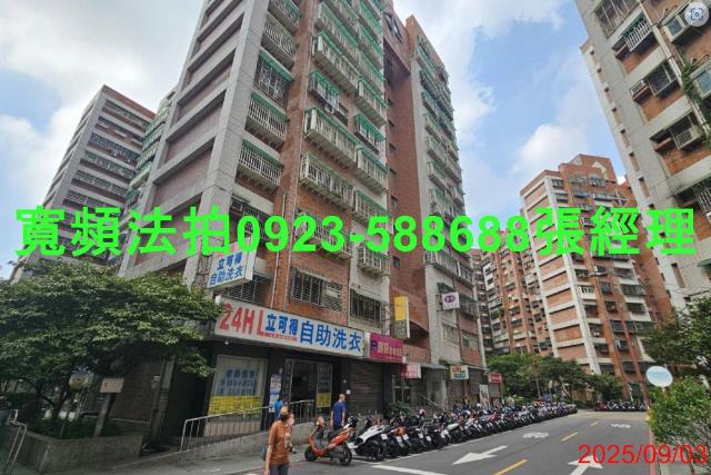 桃園八德法拍屋法拍-1