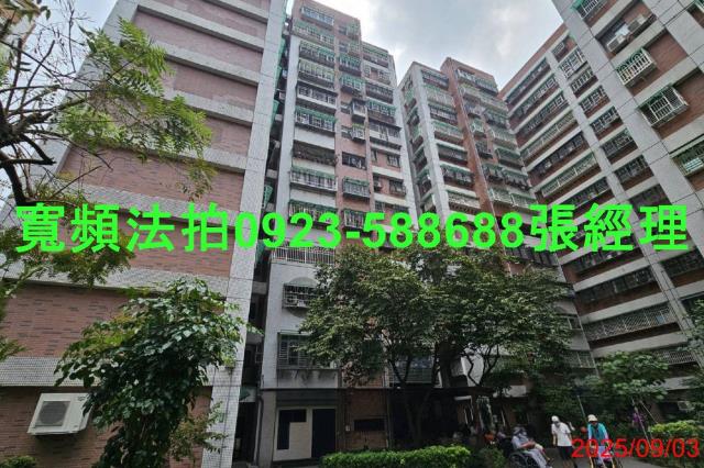 桃園八德法拍屋法拍-2