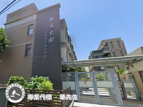 苗栗頭份拍賣法拍屋-1